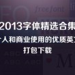 2021年香港澳门彩历史开奖号码表查询